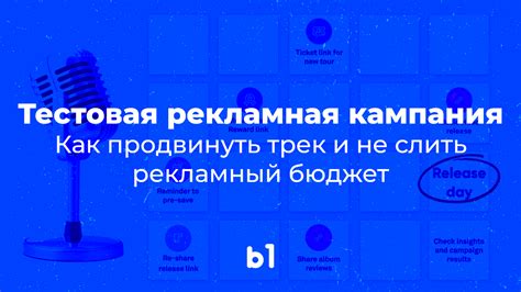 Проведение тестовой съемки