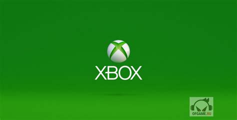 Проверка версии игры на консоли Xbox