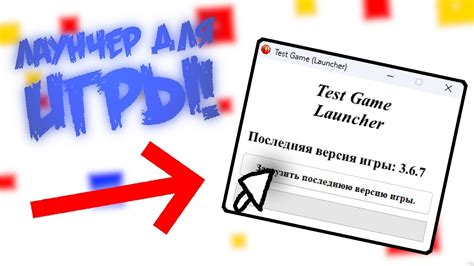 Проверка версии игры через интернет