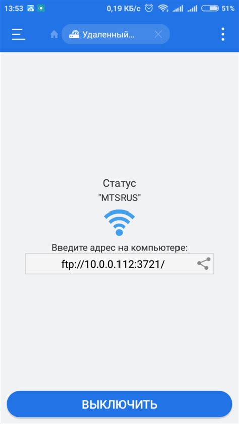 Проверка доступа к файлам на устройстве