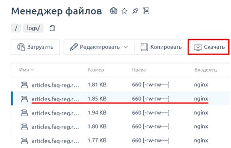 Проверка доступности канала и наслаждение просмотром