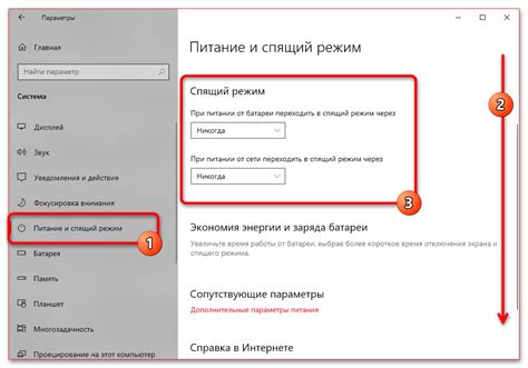 Проверка и изменение параметров блокировки
