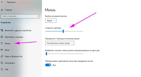 Проверка и применение настроек DPI