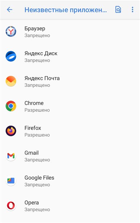 Проверка и разрешение установки apk