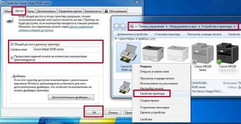 Проверка и тестирование подключения принтера
