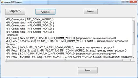 Проверка корректности работы руля