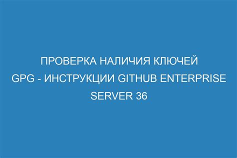 Проверка наличия барьеров для вывода изображения