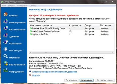 Проверка наличия необходимых разъемов на ноутбуке