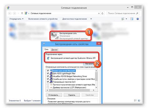 Проверка наличия соединения