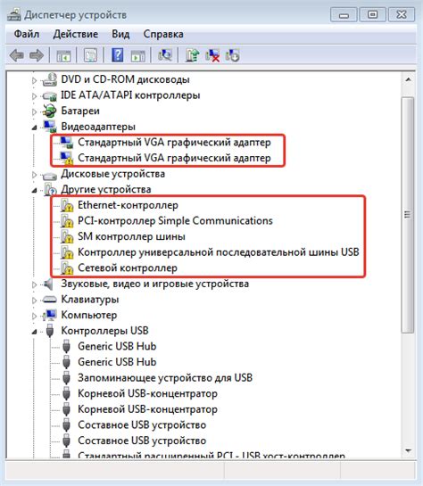 Проверка наличия DirectX на компьютере