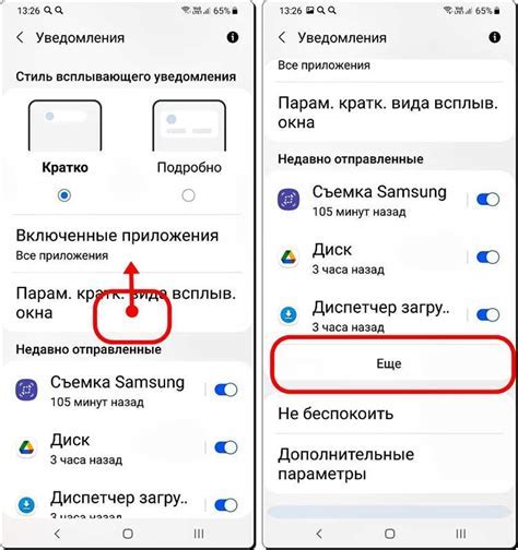 Проверка обновлений для камеры