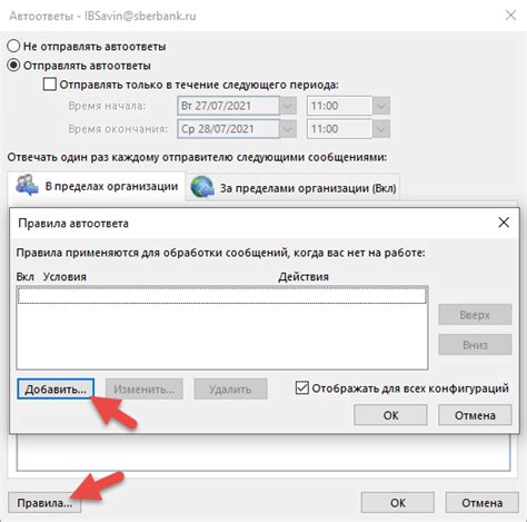 Проверка отключения автоответа