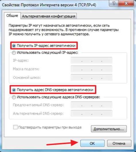 Проверка отключения DLC и возможные проблемы