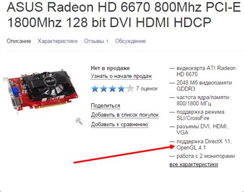 Проверка поддержки DirectX 11