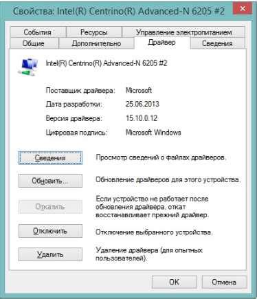Проверка поддержки Miracast на вашем устройстве