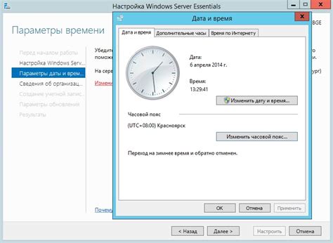 Проверка подключения и настройка даты