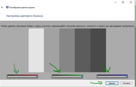 Проверка подключения и настройка изображения