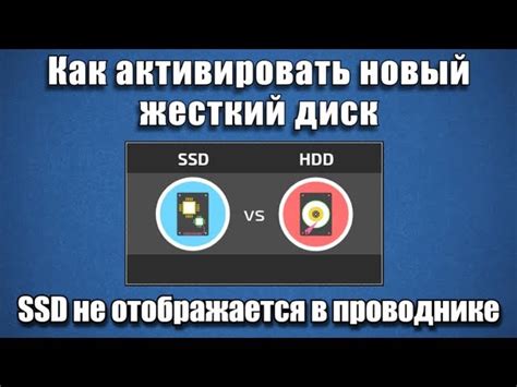 Проверка подключения и распознавания жесткого диска