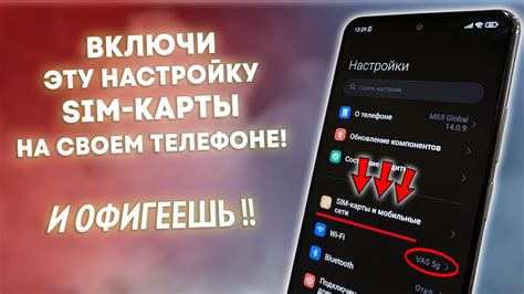 Проверка подключения и сим-карты