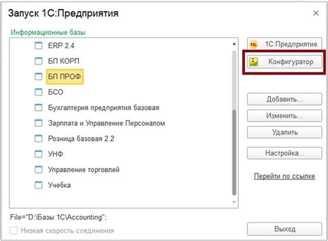 Проверка работоспособности общего доступа