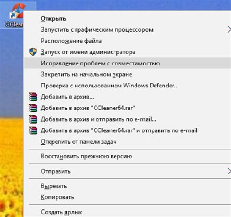 Проверка работоспособности сайта в режиме совместимости