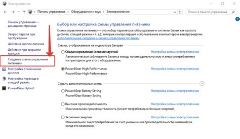 Проверка работоспособности управления питанием в режиме состояния связи
