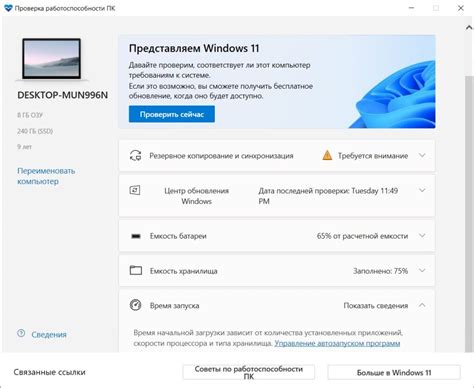 Проверка работоспособности EasyAntiCheat