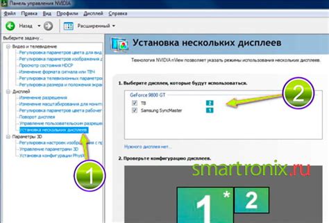Проверка работы второго монитора