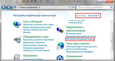 Проверка разрешения экрана