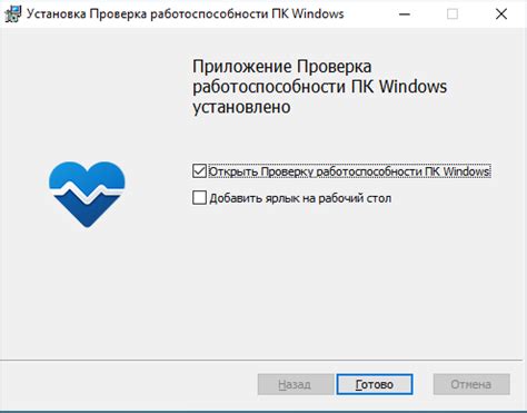 Проверка совместимости с устройствами