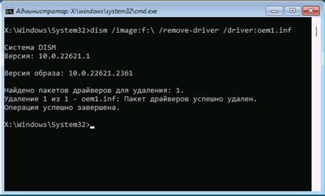 Проверка установки драйвера в командной строке