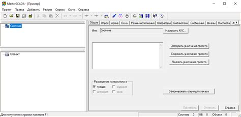 Проверка установки и запуск Universal G Code Sender Windows