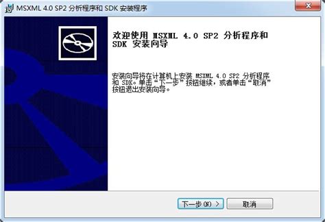 Проверка установки Msxml4 sp2