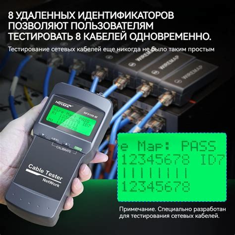 Проверка целостности кабеля