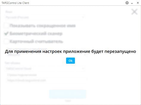 Проверка эффективности настроек вентиляторов