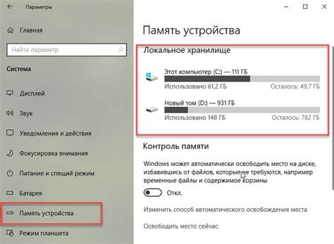 Проверьте, сколько угля находится в хранилище