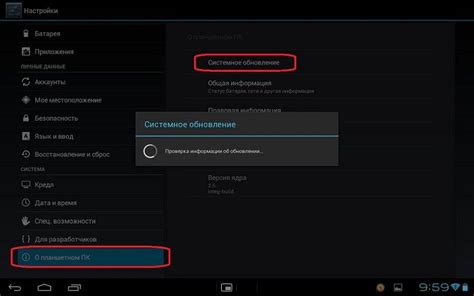 Проверьте версию Android