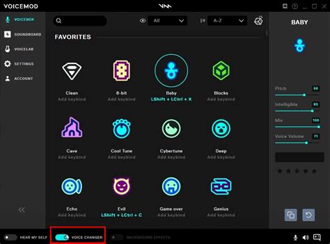 Проверьте доступные голосовые эффекты