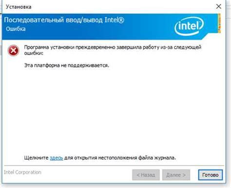 Проверьте наличие установленного драйвера