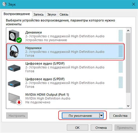 Проверьте настройки звука на мониторе и в Windows
