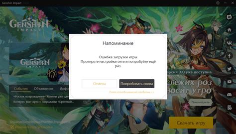 Проверьте настройки языка игры