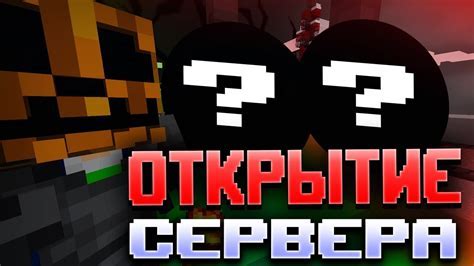 Проверьте работу игры после установки модов