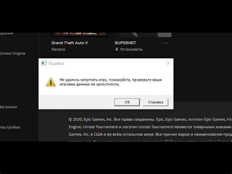 Проверьте целостность данных на флешке