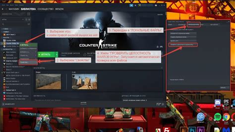 Проверьте целостность файлов игры в Steam или Rockstar Games Launcher