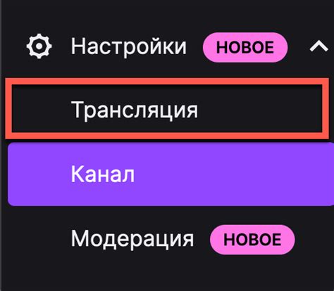 Проверяем задержку на Twitch