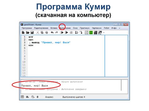 Программирование дополнительных команд