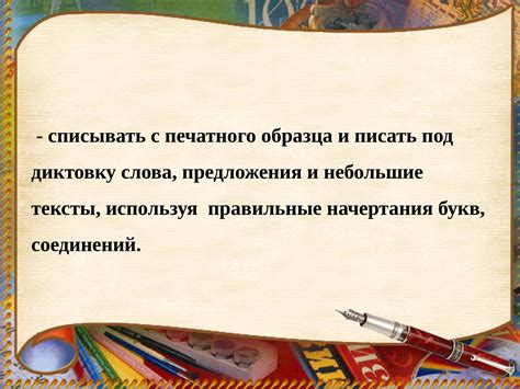 Программные требования