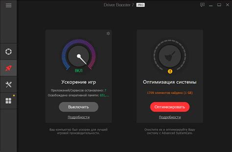 Программы и приложения для улучшения игрового процесса