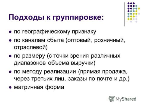Продажа через третьих лиц