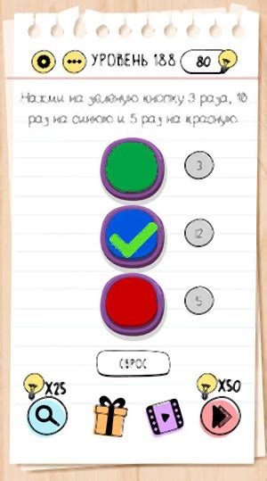 Пройти уровень 1-5